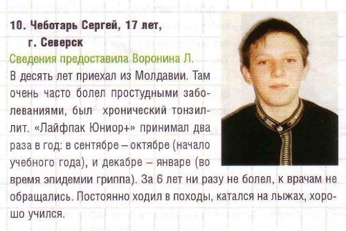 Боли в спине в середине позвоночника